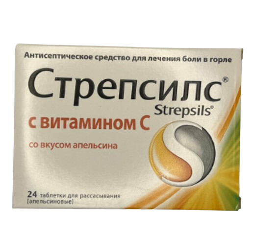 Ստրեպսիլս C վիտամինով, լոզաններ նարնջի համով Стрепсилс с витамином С, таблетки для рассасывания (апельсиновые)