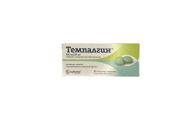 Темпалгин, таблетки покрытые пленочной оболочкой 500 мг/20 мг, N20 e .