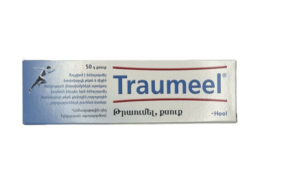 Թրաումել քսուք Траумель мазь