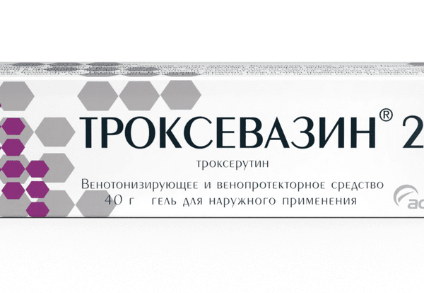 Տրօքսեվազին Троксевазин
