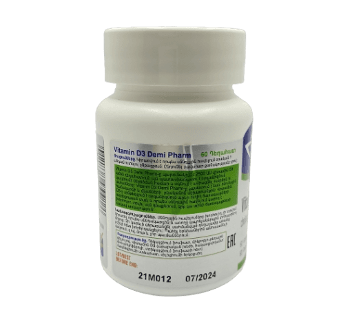Վիտամին D3, դեղահատեր 2500 IU Витамин Д3, таблетки 2500 IU