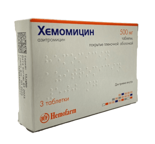 Հեմոմիցին, դեղահատեր թաղանթապատ 500 մգ Хемомицин, таблетки покрытые оболочкой 500 мг