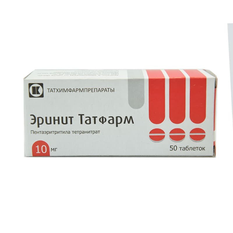 Эринит Татфарм, таблетки 10 мг, N50 e-pharma.am