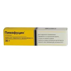 պիմաֆուցին