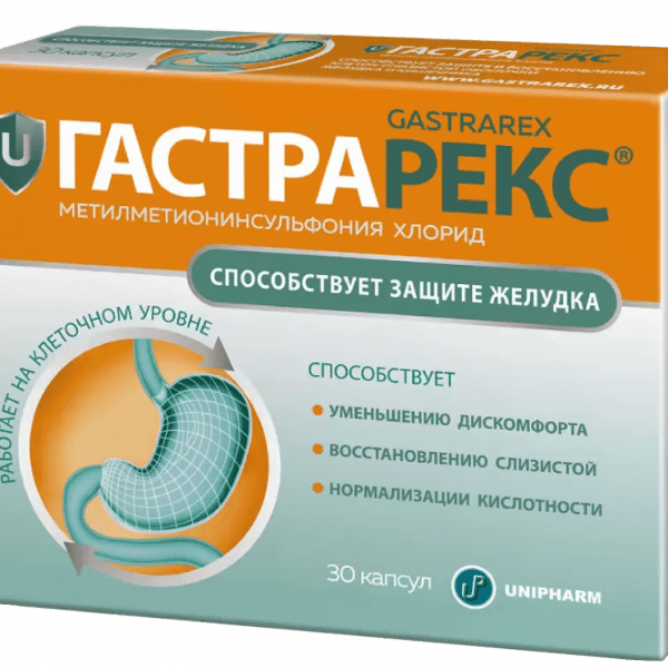 гастрарекс Գաստրարեքս