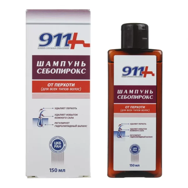 911 шампунь себопирокс 911 shampoo 911 Շամպուն