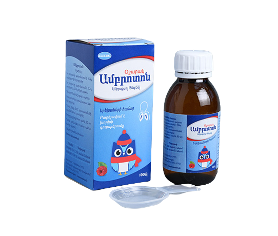 Ամբրոտոն օշարակ Амбротон сироп Ambroton syrup