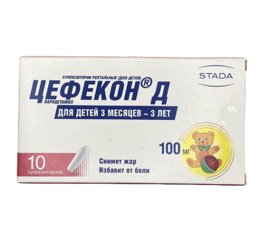 Ցեֆեկոն Դ, մոմիկներ ուղիղաղիքային 100 մգ Цефекон Д, суппозитории ректальные 100 мг