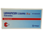 Ցինարիզին Սոֆարմա, դեղահատեր 25 մգ Циннаризин Софарма, таблетки 25 мг