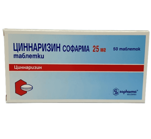 Ցինարիզին Սոֆարմա, դեղահատեր 25 մգ Циннаризин Софарма, таблетки 25 мг