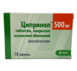 Ցիպրինոլ, դեղահատեր թաղանթապատ 500մգ Ципринол, таблетки покрытые пленочной оболочкой 500мг