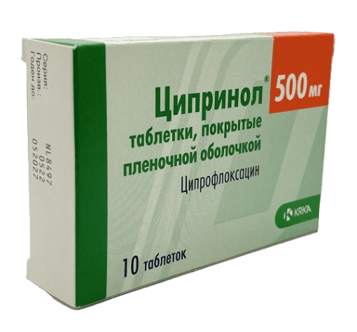 Ցիպրինոլ, դեղահատեր թաղանթապատ 500մգ Ципринол, таблетки покрытые пленочной оболочкой 500мг